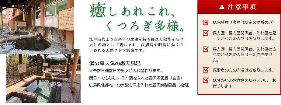 癒やしあれこれ、くつろぎ多様。